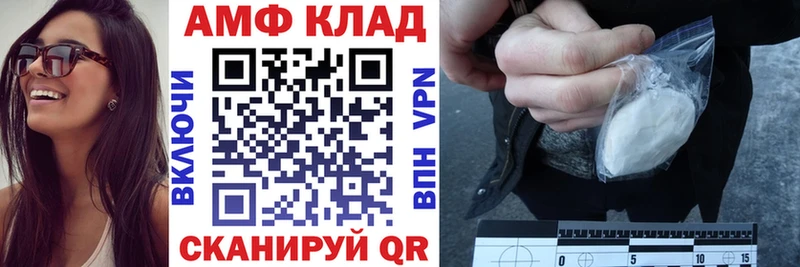 Amphetamine 97% Купино