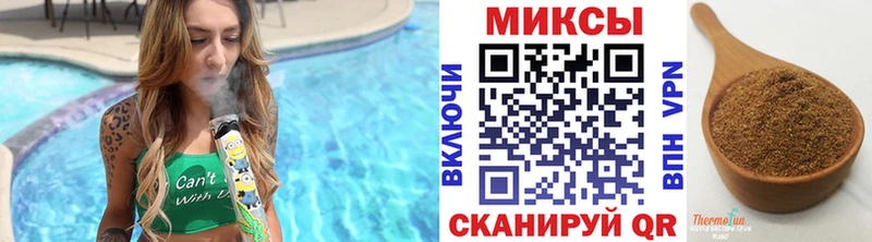 Бутират бутандиол  KRAKEN ССЫЛКА  Купино  наркошоп 