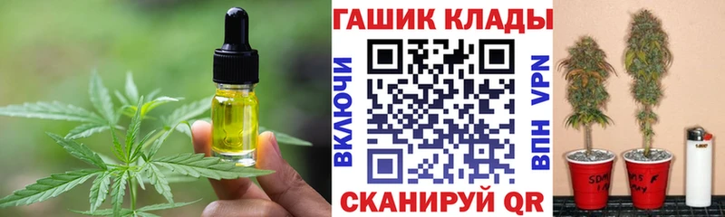 что такое   Купино  Cannafood конопля 