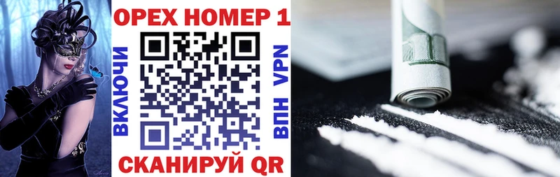 Cocaine 97%  хочу   Купино 
