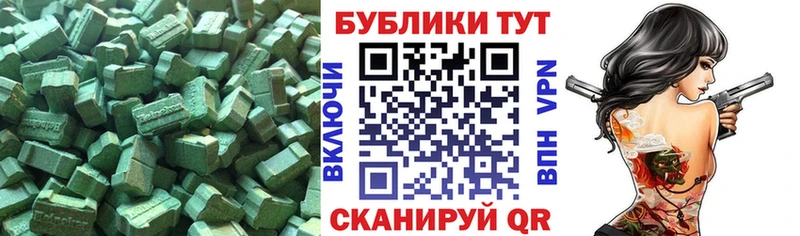 ЭКСТАЗИ таблы  где продают   Купино 
