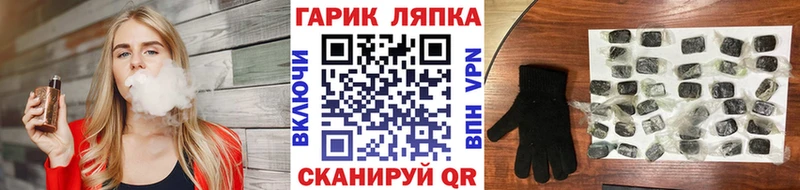 Гашиш убойный  Купино 