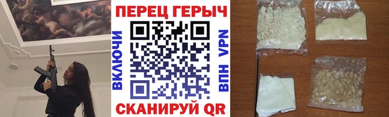 ГЕРОИН афганец где можно купить наркотик Купино