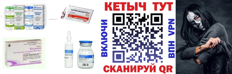 Кетамин VHQ  дарнет шоп  дарк нет состав  Купино 