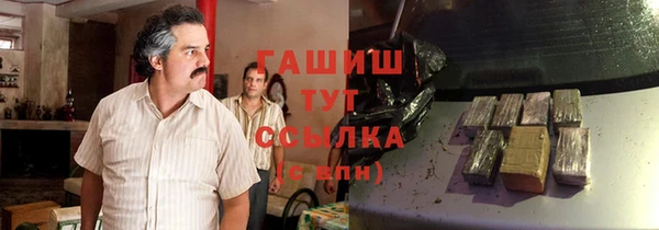 стафф Строитель