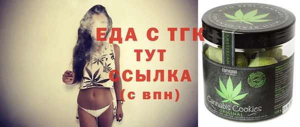 гашишное масло Балахна