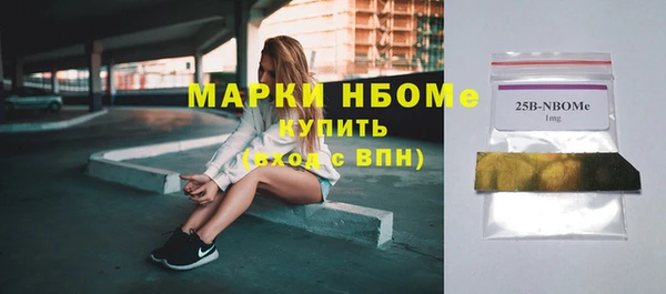 сатива Балабаново