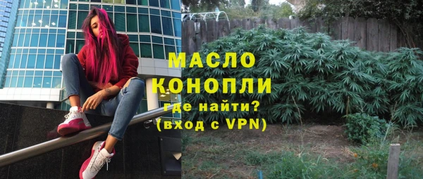 гашишное масло Балахна