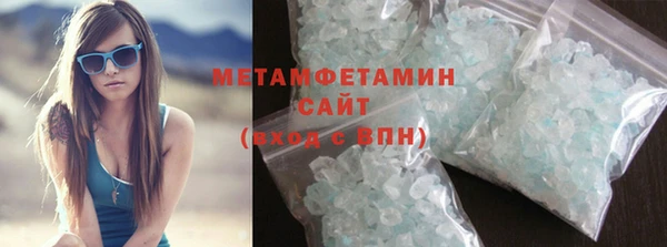 сатива Балабаново