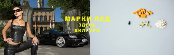 сатива Балабаново