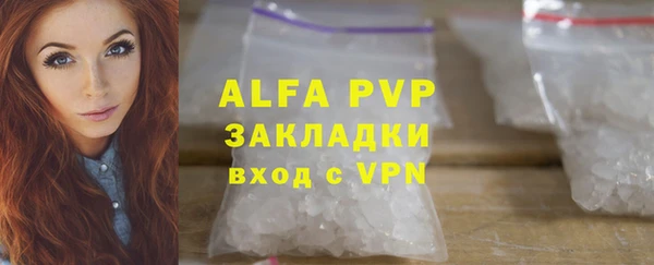 сатива Балабаново