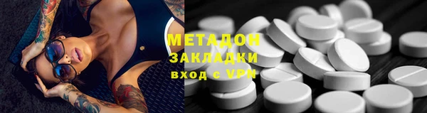 гашишное масло Балахна