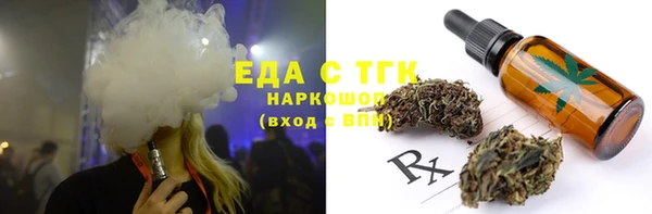 сатива Балабаново