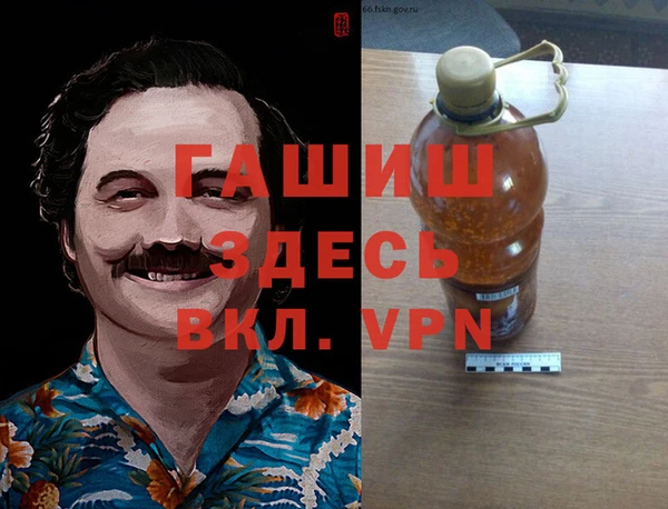 гашишное масло Балахна
