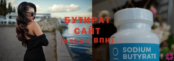 гашишное масло Балахна