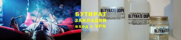 гашишное масло Балахна