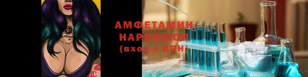гашишное масло Балахна
