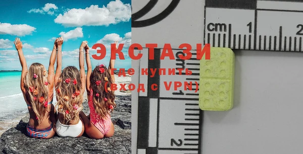 соль курить ск Ступино