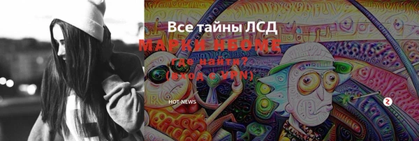 спайс Струнино