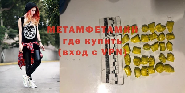 сатива Балабаново