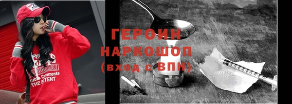 сатива Балабаново