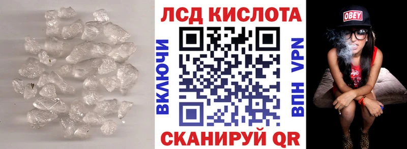 Лсд 25 экстази кислота  Купино 