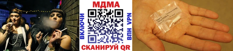 МДМА молли  Купино 
