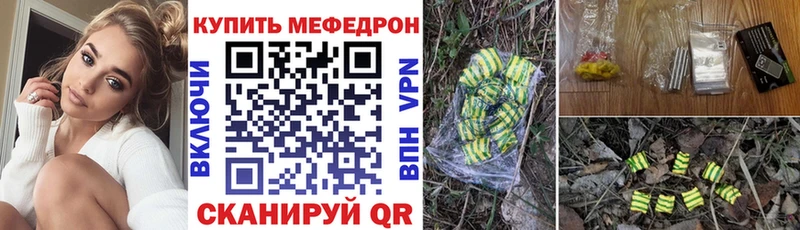 МЯУ-МЯУ VHQ  Купино 