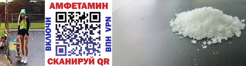 купить наркотики сайты Купино darknet официальный сайт МЕТАМФЕТАМИН Декстрометамфетамин 99.9% ОМГ ОМГ маркетплейс