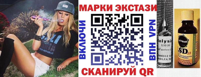 Марки 25I-NBOMe 1,8мг  Купино 
