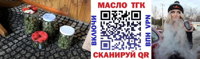 Дистиллят ТГК THC oil Купино